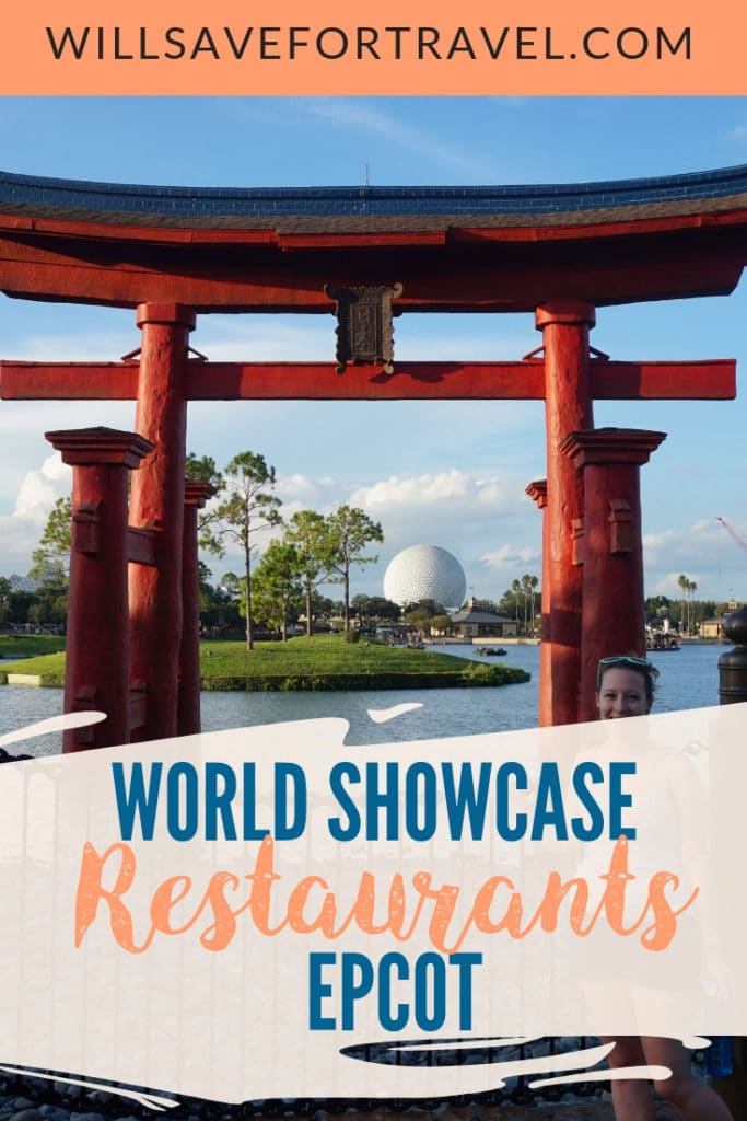 Will Save For Travel Restaurants in Epcot World Showcase - Will Save